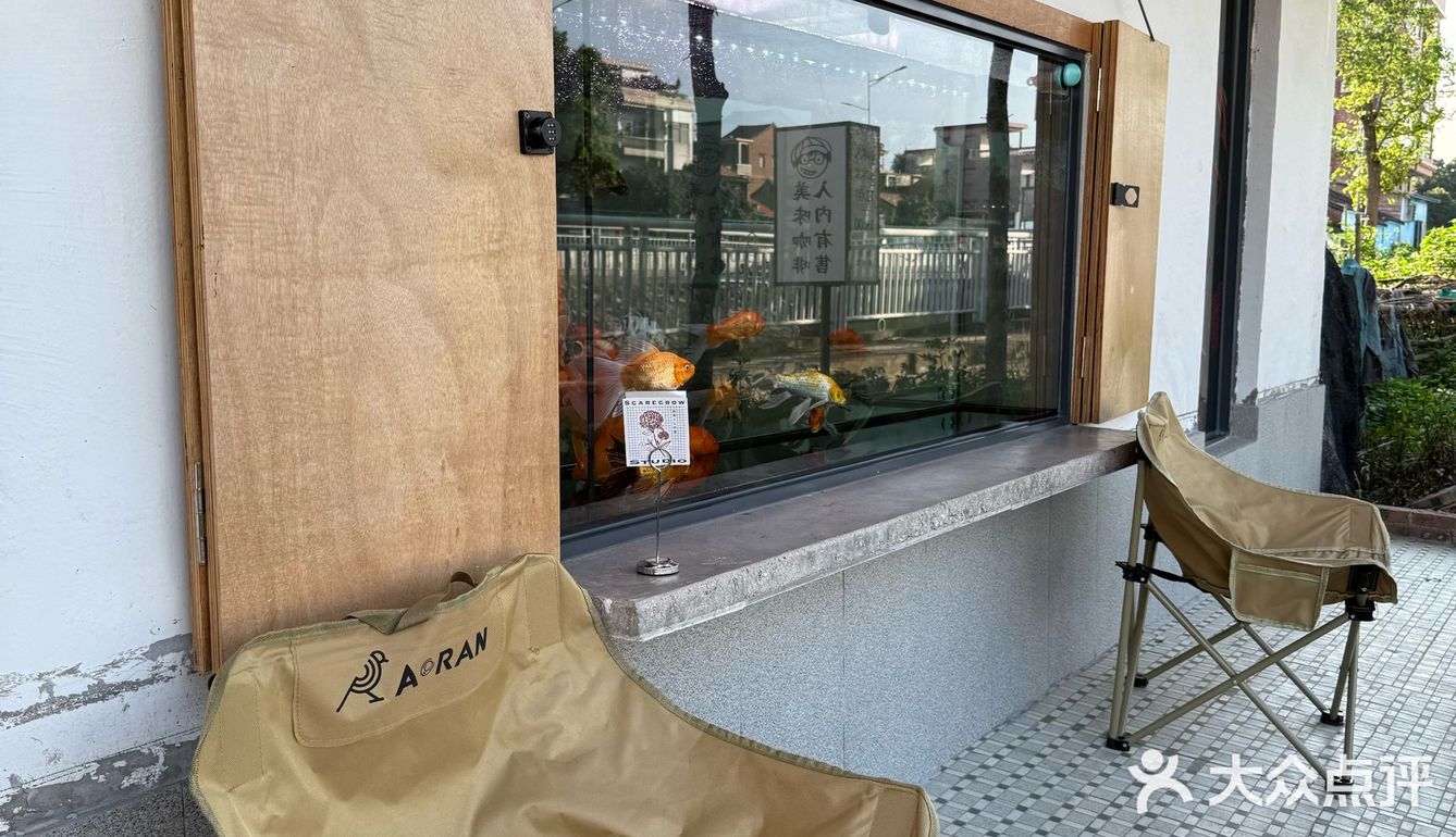 十蚊一杯靓咖啡豆送稻田靓景