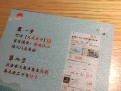 -蜜桃餐厅·伴山(绿宝广场店)