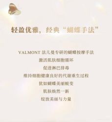 -半岛故事·法儿曼抗衰·indiba中心