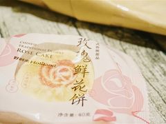 -好利来(朝外店)