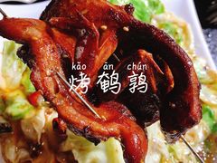 烤鹌鹑-曹掌柜小酒馆烧烤集团(崂山同兴路店)