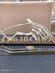-I Do(镇江苏宁广场店)