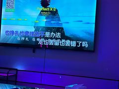 -唯爱KTV聚会餐厅(仙林东城汇店)