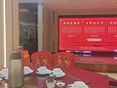 -喜临门酒家(城东店)