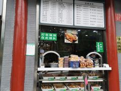 门面-清真·鸦儿李记·涮肉(和平里店)