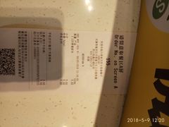 -麦当劳(天塔道店)