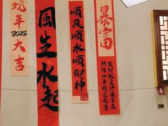 -肥家大排档(天河体育西店)
