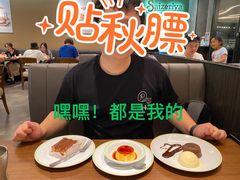 -萨莉亚意式餐厅(杭州滨江天街店)