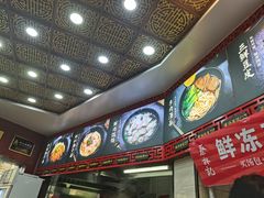 -蔡林记(珞狮南路店)