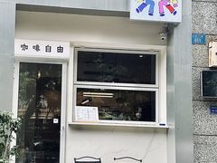 -Jeans Coffee牛仔裤咖啡