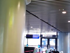 -樊记腊汁肉(西安咸阳国际机场店)