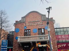 -天津五大道文化旅游区