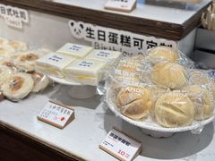 -熊猫家PANDA BAKERY(望江店)
