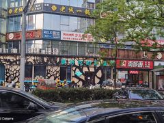 -老诚一锅羊蝎子(黄寺大街店)