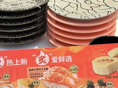 -争鲜回转寿司(通州万达店)