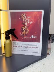 -贝勒爷专业男发