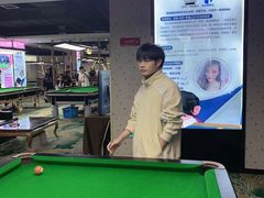 -名仕台球(保利广场店)