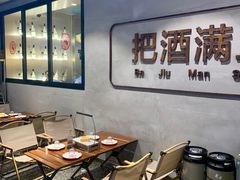 -记忆串城·东北烧烤·小龙虾·大型团建(南油店)