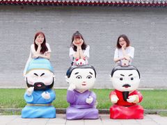-关林