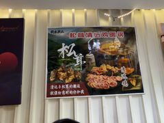 -将太无二·北美传奇寿司(瑞士公寓店)