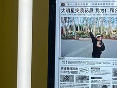 -仁和公园(顺义区)