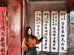 -暖泉古镇