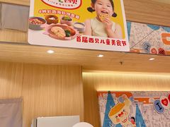 -西贝(上海新梅广场店)