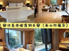 -紫藤园·天目湖大鱼头(南山竹海店)