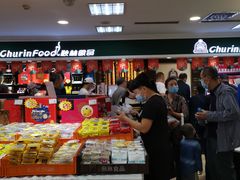 -秋林食品(秋林公司店)