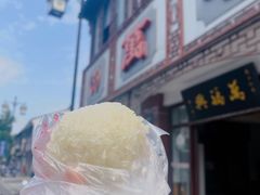 -万福兴(东中市店)
