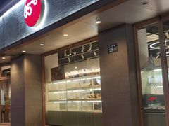 -85度C(常熟海虞店)