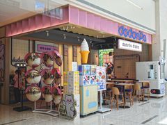 -dodonpa.墩墩伐 便当食堂(博华广场店)