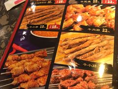 -熙成烧烤·三十三年(开发区店)