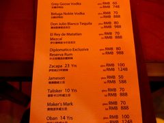 -The Drinkery (瑞金店)