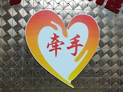 -牵手盲人推拿(革新路店)