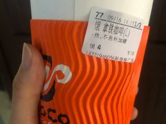 -CoCo都可(新我格广场店)