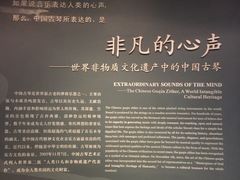 -浙江省科技馆