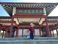 -大湾区中央湿地公园
