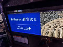 -香港会议展览中心演讲厅