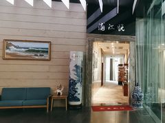 -浦江悦(陆家嘴保利广场店)