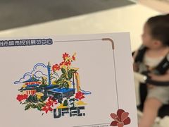 -广州市城市规划展览中心