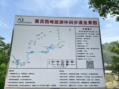 -雾灵西峰