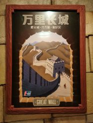 -翱翔飞越地平线