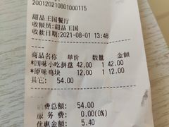 -超级飞侠主题餐厅