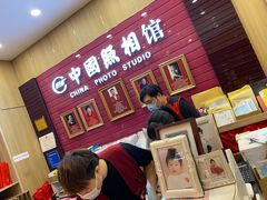 -中国照相馆(清河万象汇店)