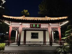 -南通濠河风景名胜区