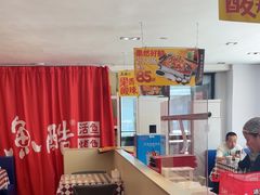 -鱼酷活鱼烤鱼(信息城店)