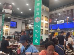 -护国寺小吃(地安门店)