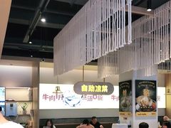 大堂-黔真牛原汤牛肉粉