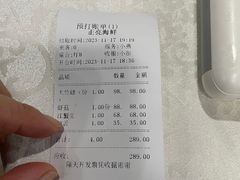 -正亮海鲜(人民西路店)